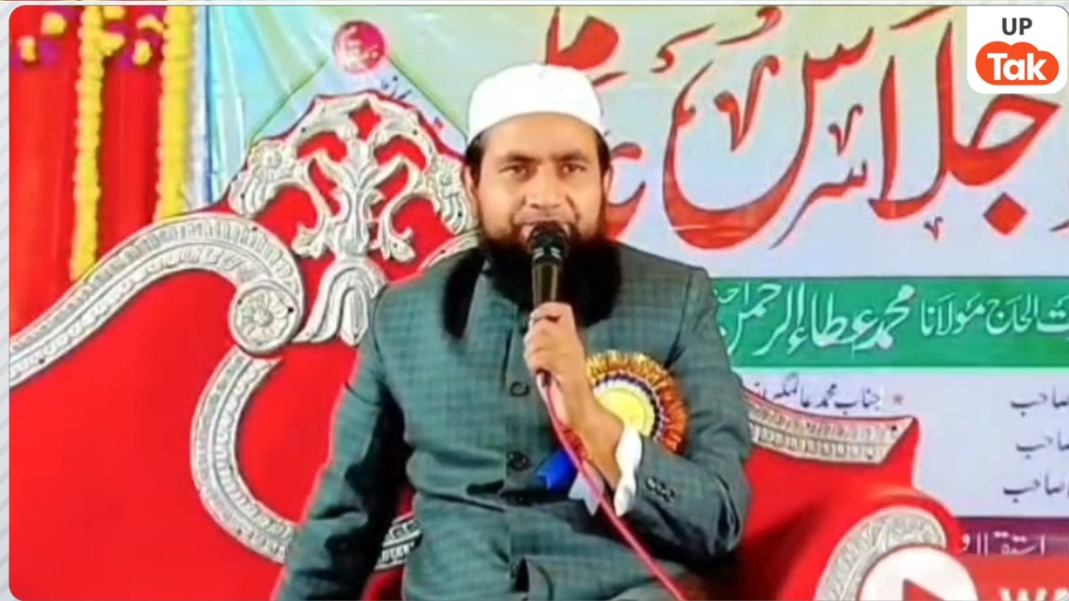 Maulana Abdullah Saleem Arrested