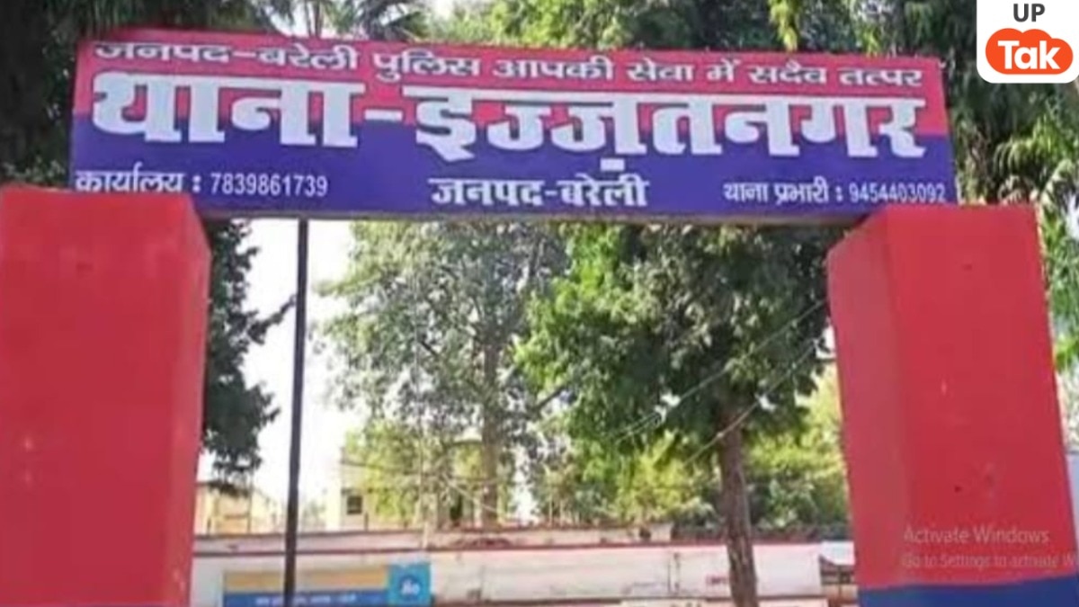 Bareilly, Bareilly News, Bareilly Police, Bareilly Crime, Bareilly Viral News, UP News, बरेली, बरेली न्यूज, बरेली पुलिस, बरेली क्राइम, बरेली वायरल न्यूज, यूपी न्यूज