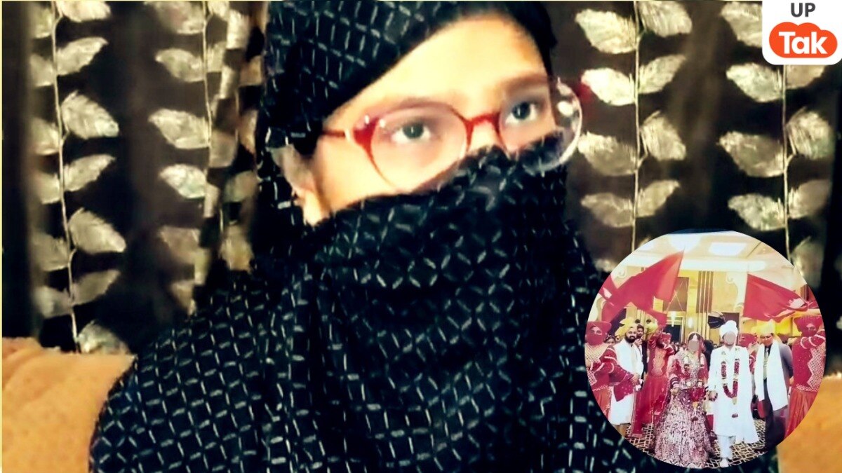 Kanpur, Kanpur News, Kanpur Viral News, Kanpur Police, Kanpur Daughter-in-law Case, Daughter-in-law in Kanpur accuses in-laws, Tantra-Mantra worship, Tantra-Mantra case in Kanpur, UP News, UP Viral News