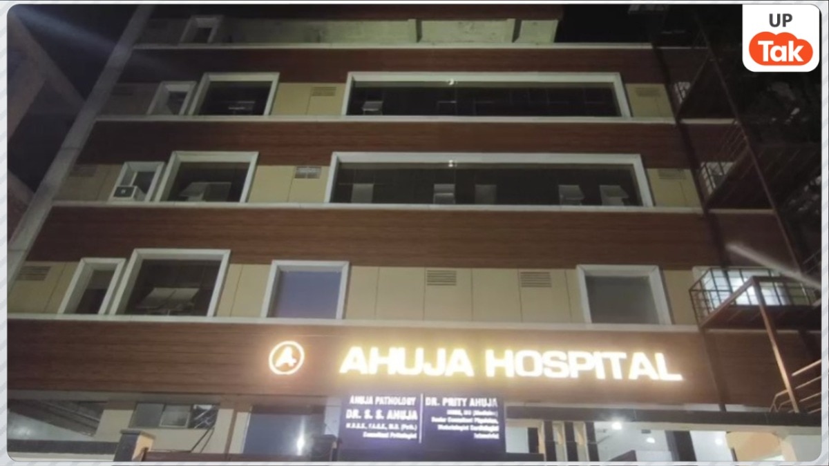 Kanpur Kidney Transplant Racket