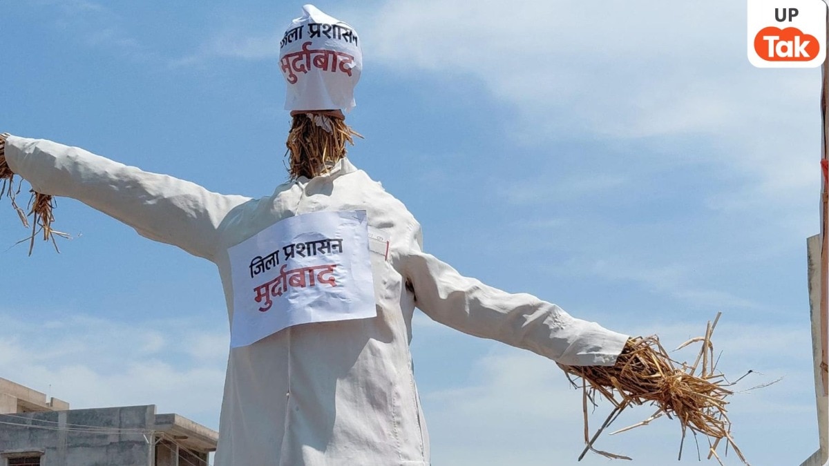 Ballia News: बलिया में निजी अस्पतालों पर बवाल: लापरवाही से मौतों पर छात्रों का प्रदर्शन, प्रशासन का पुतला फूंका