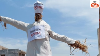 Ballia News: बलिया में निजी अस्पतालों पर बवाल: लापरवाही से मौतों पर छात्रों का प्रदर्शन, प्रशासन का पुतला फूंका UP Tak