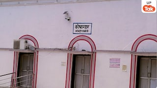 Raebareli News: रायबरेली में 49 करोड़ का खेल: जनता को नहीं सड़क-दवाई, अफसरों ने बजट कर दिया सरेंडर! UP Tak