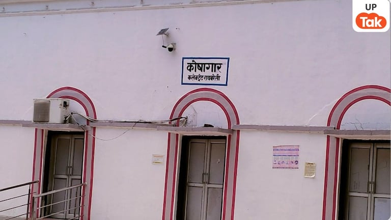 Raebareli News: रायबरेली में 49 करोड़ का खेल: जनता को नहीं सड़क-दवाई, अफसरों ने बजट कर दिया सरेंडर! UP Tak