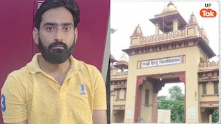 प्रशांत की जाति पूछकर हिमांशु यादव ने की मारपीट? BHU कैंपस का ये मामला सुनते ही मचा बवाल BHU Student Fight