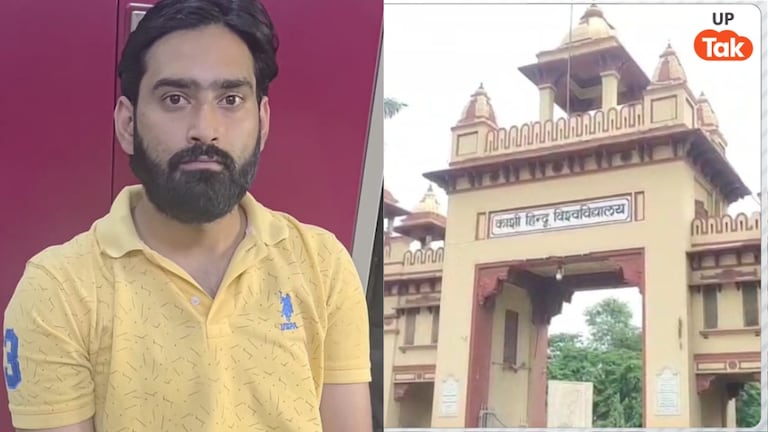 प्रशांत की जाति पूछकर हिमांशु यादव ने की मारपीट? BHU कैंपस का ये मामला सुनते ही मचा बवाल BHU Student Fight