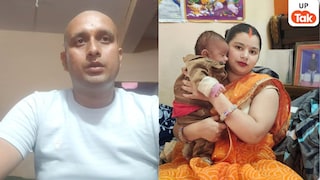 Anisha Death Case: अनीशा मौत केस: ऑपरेशन के दौरान मौत या हत्या? पति का आरोप, कार्रवाई नहीं हुई तो आत्मदाह की चेतावनी UP Tak