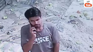 Saharanpur Crime News: सहारनपुर शादी में फिल्मी अंदाज में पर्स चोरी, CCTV में कैद हुई पूरी वारदात UP Tak