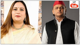 IPS केके बिश्नोई के रिसेप्शन में गई थीं सपा MLA पिंकी यादव, अखिलेश यादव की नाराजगी पर ये क्या जवाब दे दिया? Photo: Pinki Yadav and Akhilesh Yadav