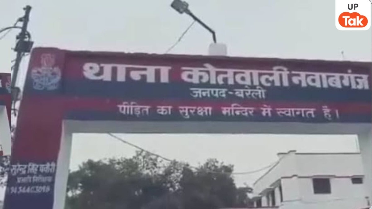 Bareilly Crime News: बरेली में नाबालिग का अपहरण,  सहेली पर शक, घर से नकदी-ज्वेलरी भी गायब, 9 आरोपी नामजद