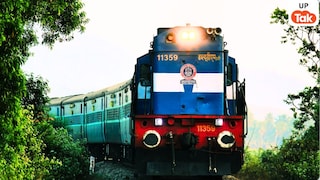 गर्मी की छुट्टियों में कंफर्म टिकट की टेंशन खत्म! रेलवे ने चलाईं कई समर स्पेशल ट्रेनें, यहां देखें पूरी लिस्ट, रूट, स्टॉपेज और टाइमिंग UP Tak
