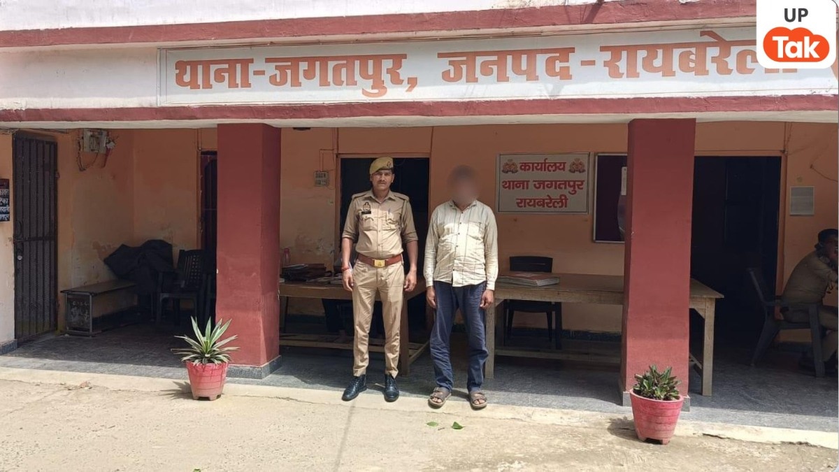 Raebareli Police Action: रायबरेली में ‘ऑपरेशन क्लीन’ के तहत बड़ी कार्रवाई, 50 हजार का इनामी गैंगस्टर इकबाल गिरफ्तार