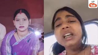 आंगनबाड़ी कार्यकर्ता प्रीति की मौत के बाद बेटी स्मृता ने अधिकारीयों पर लगाए ये तीन बड़े आरोप, तो DM धर्मेंद्र प्रताप सिंह ने कह दी ये बात UP Tak