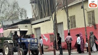 Vrindavan Illegal Construction: वृंदावन में अवैध निर्माणों पर बवाल, कांग्रेस का आरोप- MVDA की मिलीभगत; आंदोलन की चेतावनी UP Tak