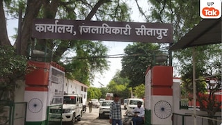 Sitapur Nawabi Bridge: सीतापुर में 100 साल पुराना नवाबी पुल टूटेगा, 7.11 करोड़ से बनेगा नया आधुनिक पुल; जाम से मिलेगी राहत UP Tak