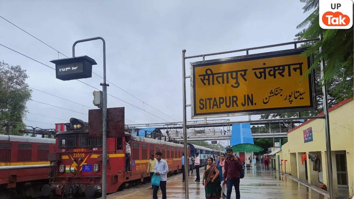 Sitapur Train Update: सीतापुर से होकर गुजरेगी गोमतीनगर-बांद्रा टर्मिनस ग्रीष्मकालीन विशेष ट्रेन, यात्रियों को मिलेगा बड़ा फायदा