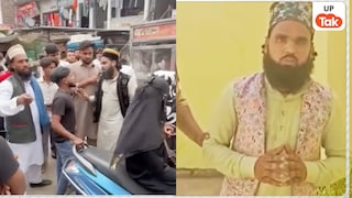 हिंदू युवक के साथ घूम रही थी बुर्के वाली लड़की तभी मौलाना शोएब ने कर दी बदतमीजी, अब हाथ जोड़ गिड़गिड़ाने लगा Maulana Shoaib Arrested