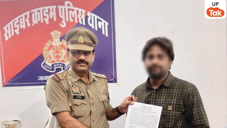 Raebareli Cyber Crime: रायबरेली पुलिस का 'डिजिटल सर्जिकल स्ट्राइक', साइबर ठगों से 8 लाख रुपये बरामद, 16 पीड़ितों के चेहरे पर लौट आई मुस्कान UP Tak