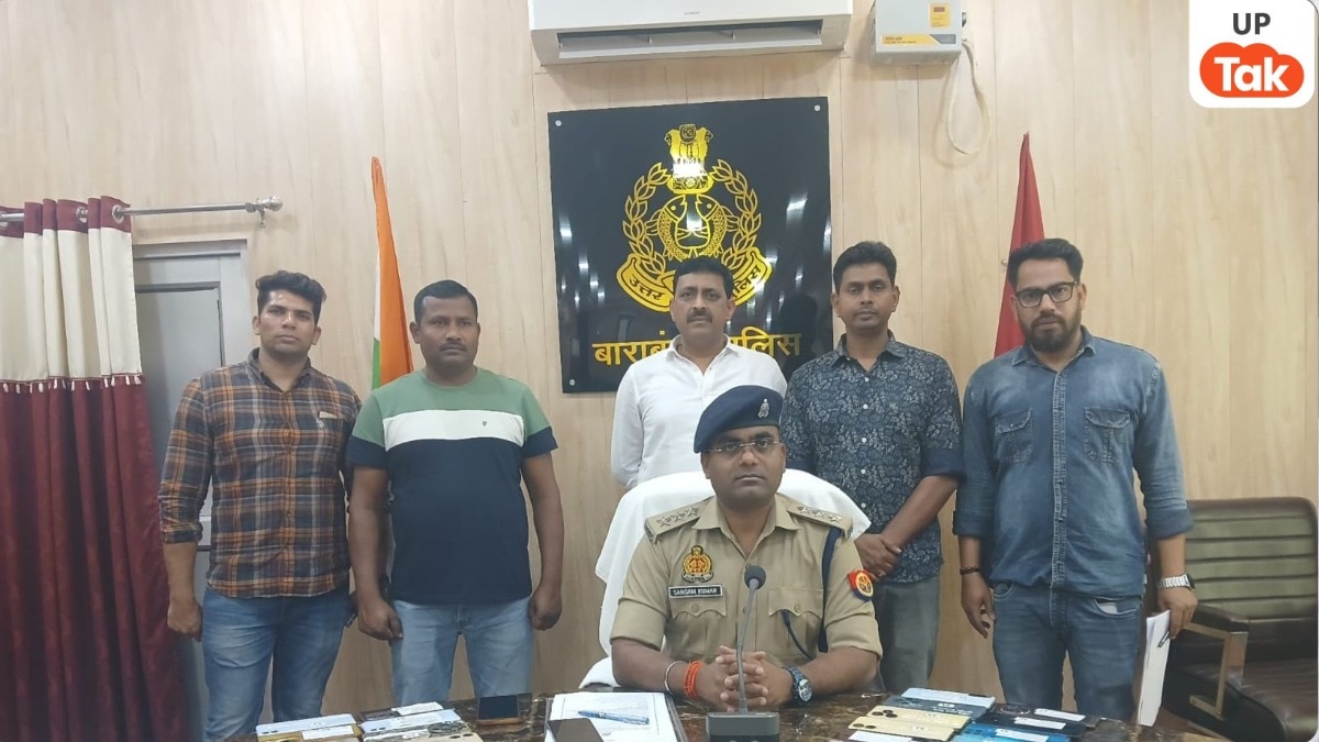 Barabanki Police Action: बाराबंकी सर्विलांस सेल की बड़ी कामयाबी, 16 लाख के 78 गुम मोबाइल बरामद, मालिकों को लौटाए