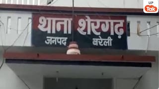 Bareilly Road Accident: बरेली में दर्दनाक सड़क हादसा, तेज रफ्तार क्रेटा ने बाइक को मारी टक्कर, महिला की मौत, दो गंभीर UP Tak