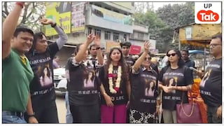 मेरठ में बेटी के तलाक का मायके वालों ने मनाया ऐसा जश्न कि देखते रह गए लोग, वायरल हुई अनोखी घर वापसी UP Tak