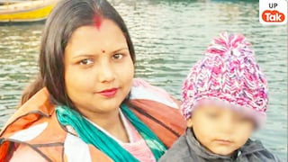 रामपुर की पुलिसकर्मी लता-उनके बच्चे की रोड हादसे में हुई थी मौत, अब इस केस में ऐसा क्या पता चला जिसने सभी को हिला डाला Rampur, Rampur news, Rampur police, Rampur crime news, Rampur crime, Rampur viral news, up news, up crime news, up crime, up viral news, रामपुर, रामपुर न्यूज, रामपुर वायरल न्यूज, रामपुर क्राइम न्यूज, यूपी क्राइम न्यूज, यूपी क्राइम