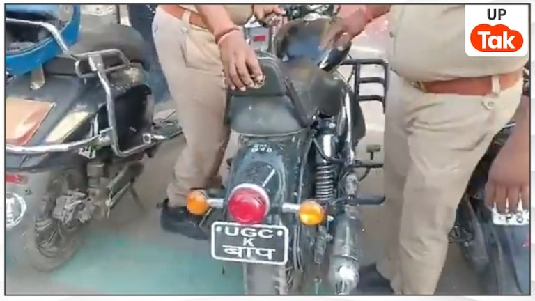 बुलेट पर लिखवाया 'UGC K बाप', वाराणसी पुलिस ने लिया बड़ा एक्शन... किसकी है ये बाइक? Varanasi News