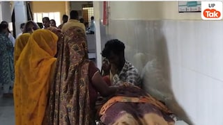 अमेठी में बाइक फिसलने से महिला की दर्दनाक मौत, पति-बेटी बाल-बाल बचे तो पता चली झाड़फूंक वाली बात Amethi News