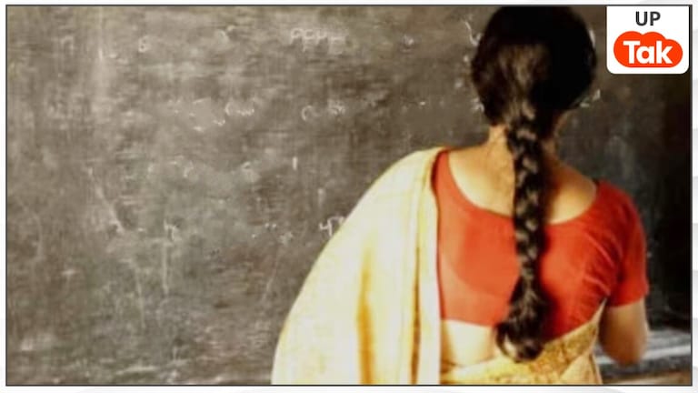 यूपी में शिक्षा मित्रों का मानदेय 18000 और अनुदेशकों का 17000 करने पर लगी मुहर, कब से मिलेगी बढ़ी हुई सैलेरी UP Cabinet Update