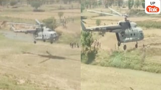 3 लड़ाकू विमानों में सवार होकर, एयरफोर्स के 48 जवान अचानक बांदा के पुकारी गांव में उतरे, ऐसा यहां क्या हुआ? Banda, Banda News, Banda Viral News, Air Force personnel in Banda, Air Force fighter planes, UP News, UP Viral News, बांदा, बांदा न्यूज, बांदा वायरल न्यूज, बांदा में वायुसेना के जवान, वायुसेना के लड़ाकू विमान, यूपी न्यूज, यूपी वायरल न्यूज