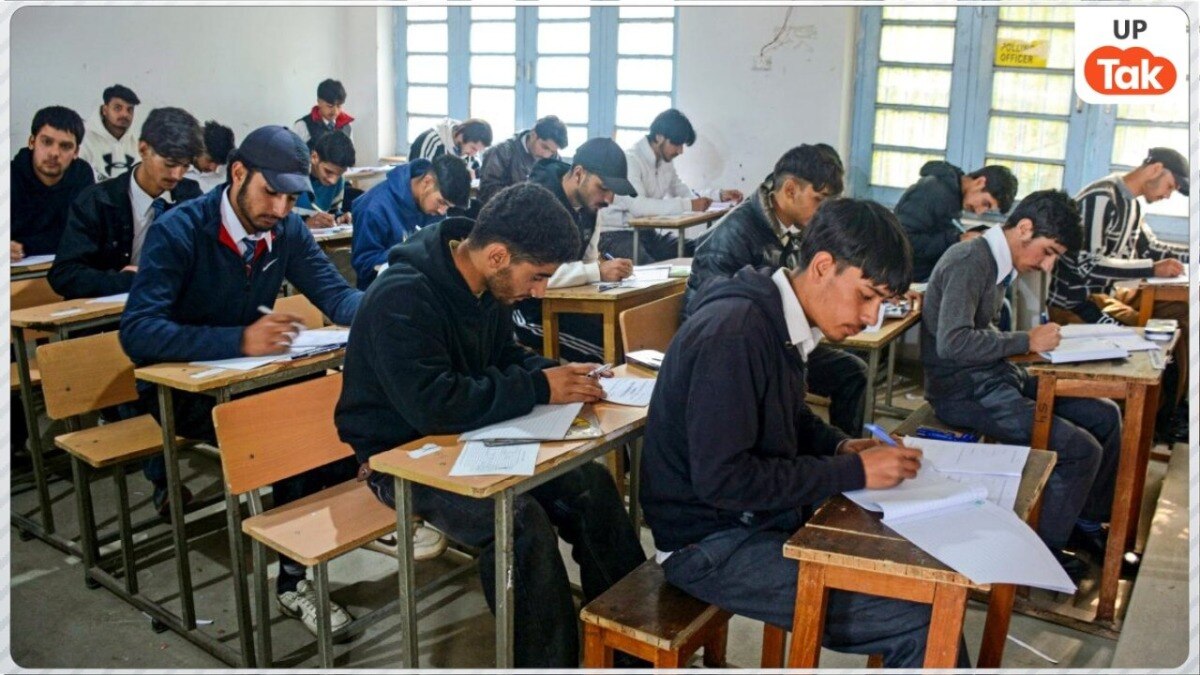 UP Board Exam 2026
