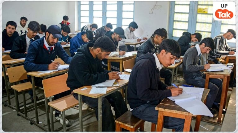 UP बोर्ड रिजल्ट का काउंटडाउन शुरू! कॉपियों का मूल्यांकन हुआ पूरा, अप्रैल में ही जारी हो जाएगा 10वीं-12वीं का परिणाम UP Board Exam 2026