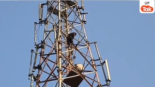 गजब कहानी! बलिया में मोबाइल टावर पर चढ़ गई युवती, नीचे पुलिस के साथ खड़ा था युवक… मामला दिमाग हिला देगा Ballia, Ballia News, Ballia Viral News, Ballia Crime, Ballia Crime News, Ballia Viral News, UP News, UP Viral News, बलिया, बलिया न्यूज, बलिया वायरल न्यूज, बलिया क्राइम, बलिया क्राइम न्यूज, बलिया वायरल न्यूज, यूपी न्यूज, यूपी वायरल न्यूज