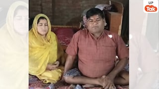 Amethi News: सुविधाएं मांगने पर दिव्यांग पर केस! स्वास्थ्य विभाग की कार्रवाई पर बवाल UP Tak