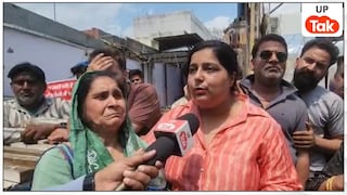 40 हजार फीस भर दी और स्कूल सील हो गया... मेरठ में बिलखती महिलाओं ने पूछे तीखे सवाल, पसीज जाएगा दिल Meerut News