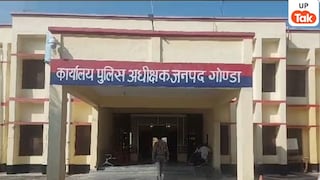 Gonda IGRS Ranking 2026: IGRS Ranking 2026, जनसुनवाई में गोण्डा पुलिस नंबर 1, पूरे प्रदेश में बनाया रिकॉर्ड UP Tak