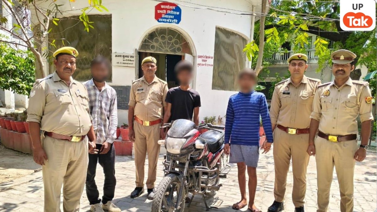 Raebareli Police Action: रायबरेली में पुलिस का एक्शन, चोरी की बाइक संग 3 शातिर गिरफ्तार, 24 घंटे में केस सॉल्व