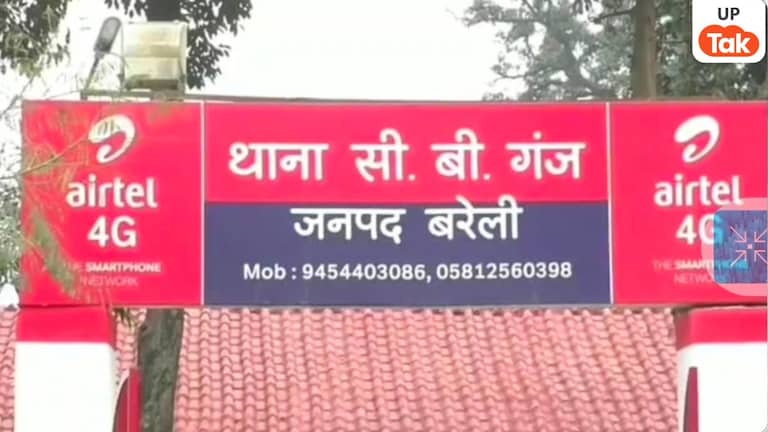 Bareilly Crime News: 11 साल की बच्ची से छेड़छाड़, घर में घसीटने की कोशिश-पुलिस सोती रही, SSP के आदेश पर दर्ज हुई FIR UP Tak