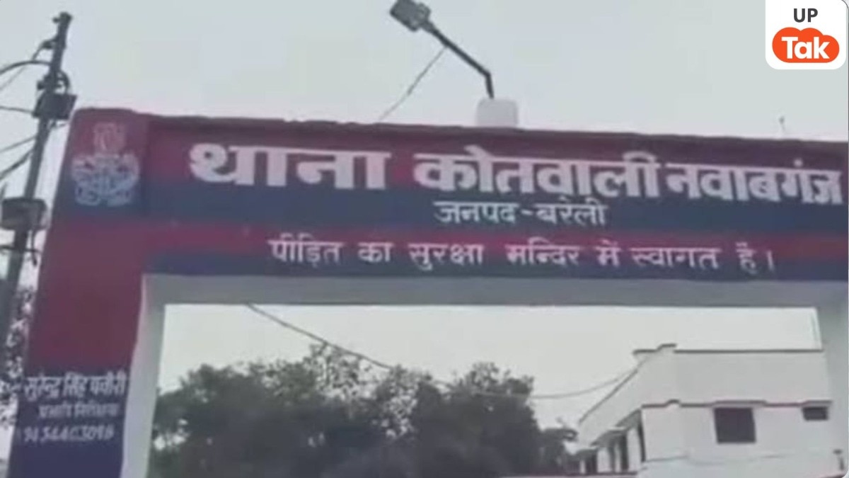 Bareilly Cyber Crime News: फर्जी Instagram ID से बदनाम किया, पत्नी और ससुराल पर युवक का बड़ा आरोप, केस दर्ज