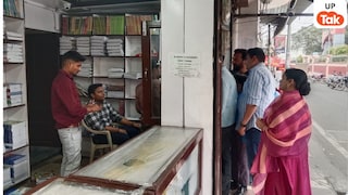 Saharanpur school rules: सहारनपुर में स्कूलों पर सख्ती, फीस, यूनिफॉर्म और किताबों की मनमानी पर 1 लाख जुर्माना, मान्यता रद्द तक कार्रवाई UP Tak