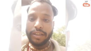 Mathura News: मथुरा में युवक ने यमुना में लगाई छलांग, सुसाइड वीडियो वायरल? पुलिस-गोताखोरों की सर्च जारी UP Tak