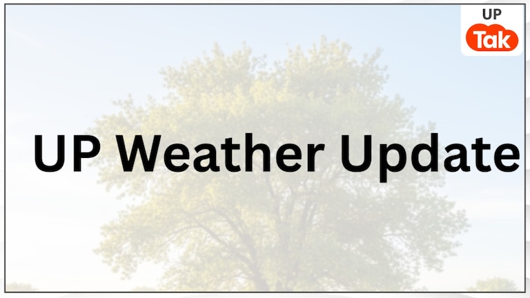 UP Weather Update: यूपी में अगले 24 घंटे के अंदर बदल जाएगा मौसम, अब ऐसा हो जाएगा हाल UP Weather Update