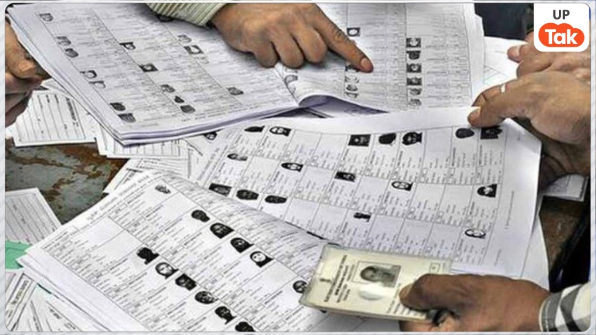 UP Final Voter List 2026