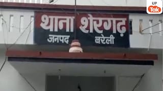 Bareilly Minor Missing Case: बरेली में 16 साल की नाबालिग लापता, 10 दिन तक पुलिस ने नहीं लिखी FIR, SSP के आदेश पर दर्ज हुआ केस UP Tak