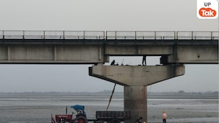 Barabanki News: बाराबंकी का संजय सेतु बंद, 2.5 करोड़ से मरम्मत, 15 अप्रैल तक तैयार होगा पीपा पुल UP Tak