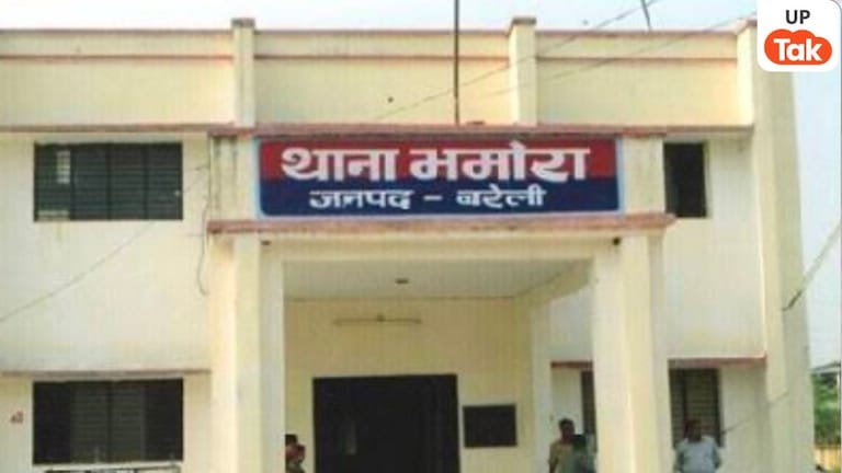 Bareilly Fake Bank Scam: बरेली में फर्जी ‘ग्रामीण बैंक’ घोटाला, 1 करोड़ की ठगी, महीनों बाद भी आरोपी फरार, पुलिस पर सवाल UP Tak