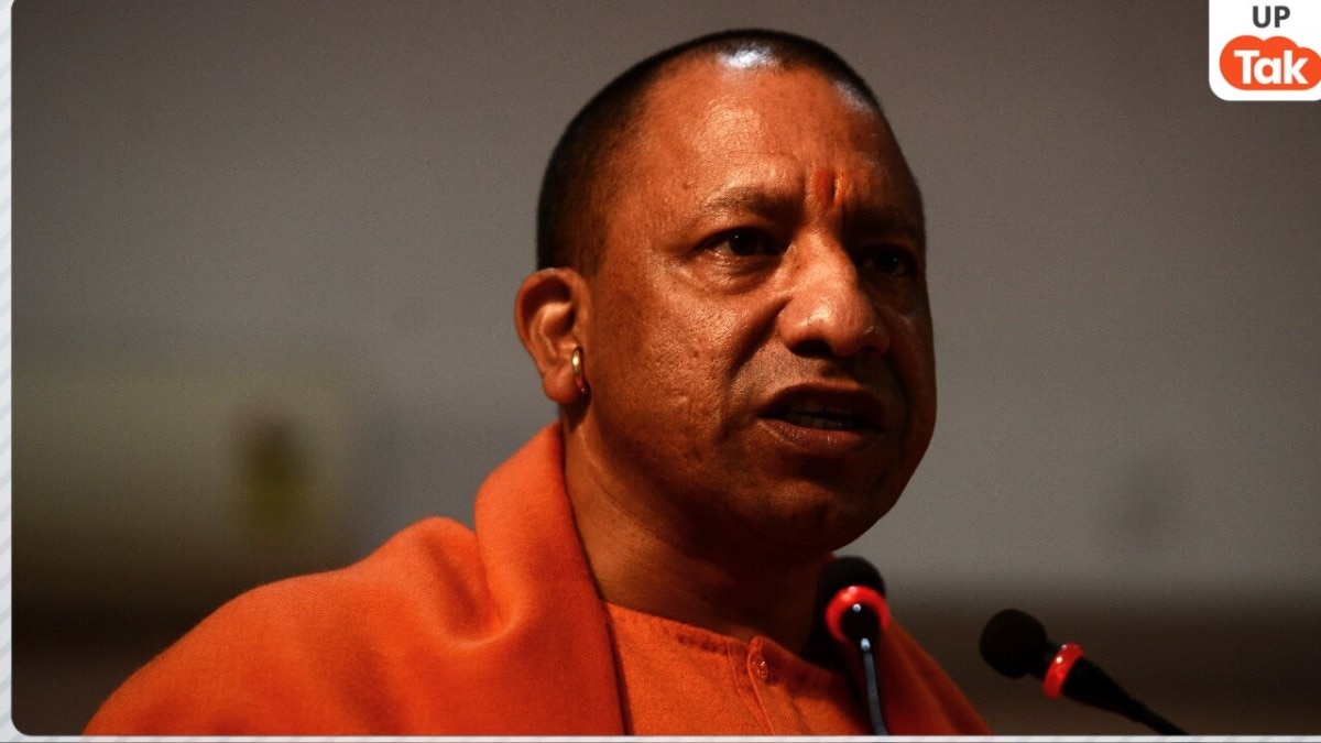 CM Yogi