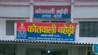 Bareilly Brutal Assault: बरेली में दबंगों का कहर: युवक पर लोहे की रॉड से जानलेवा हमला, हालत नाजुक Bareilly News