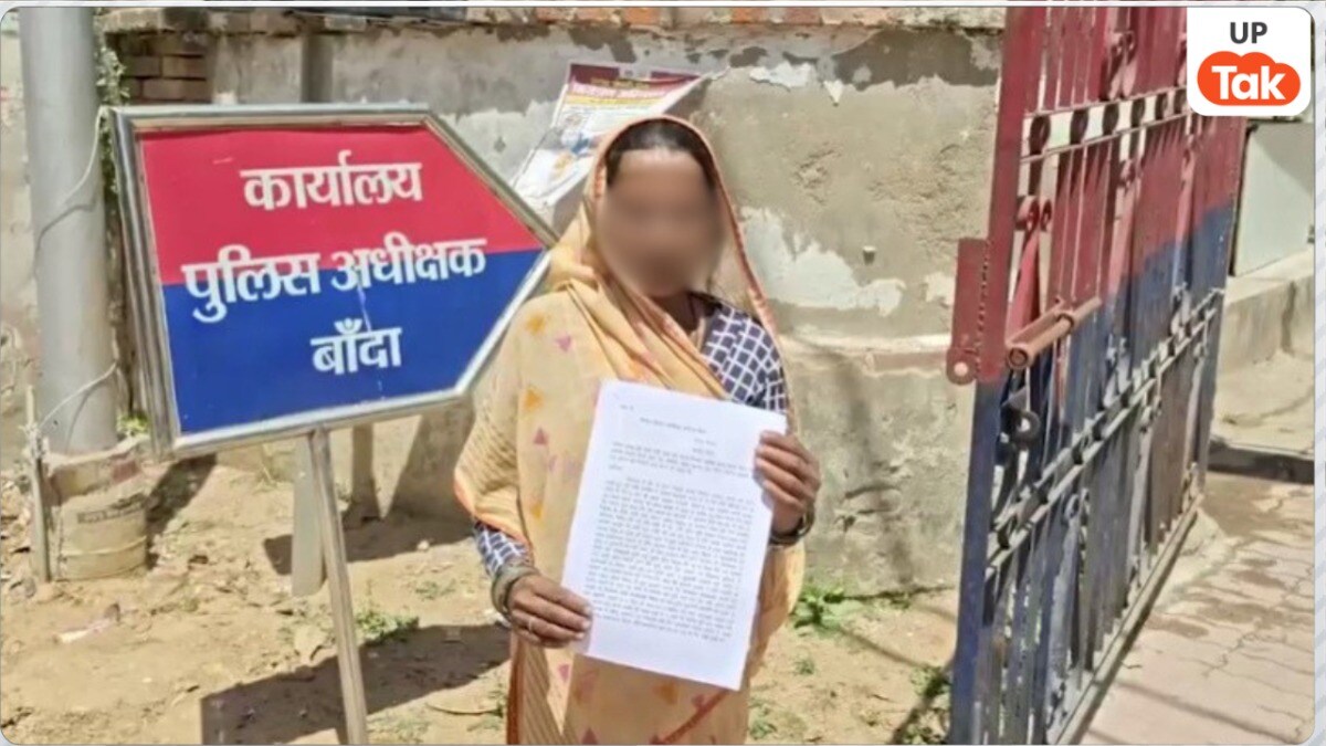मेरी बेटी को कब्र से बाहर निकालो सााहब! बांदा में बेटी की मौत के बाद मां ने एसपी से कहा उस दिन मैं डर गई थी… आगे की बात चौंका देगी Banda Crime News