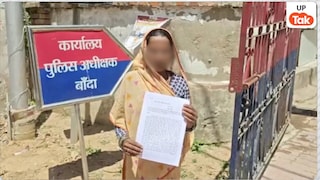 मेरी बेटी को कब्र से बाहर निकालो सााहब! बांदा में बेटी की मौत के बाद मां ने एसपी से कहा उस दिन मैं डर गई थी… आगे की बात चौंका देगी Banda Crime News